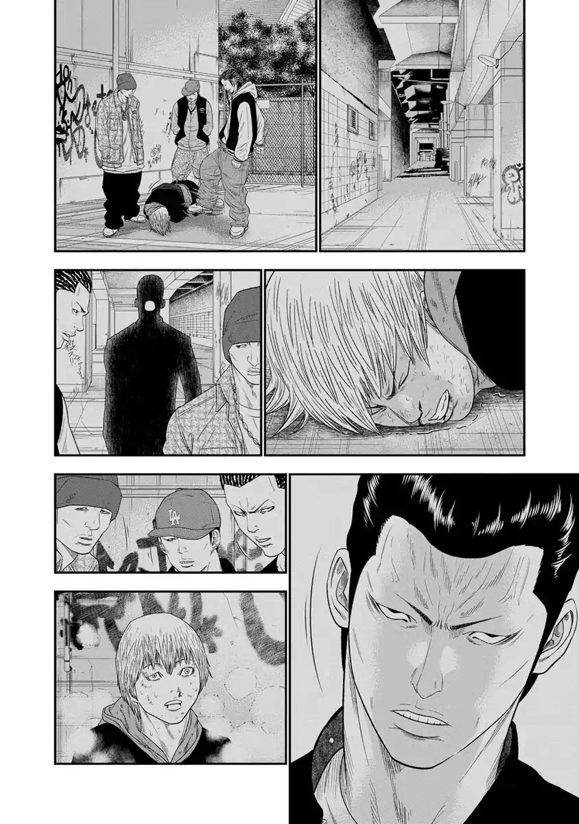 Out (Makoto Mizuta) Chapter 7 15